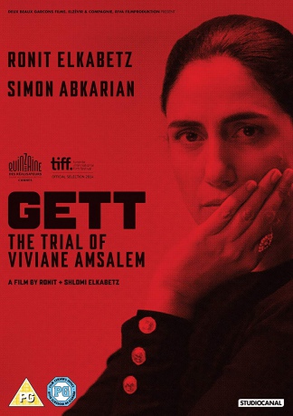 Gett The Trial Of Viviane Amsalem (Viviane chce sie rozwiść) [DVD]