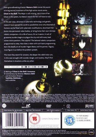 Ghost In The Shell 2: Innocence [DVD]