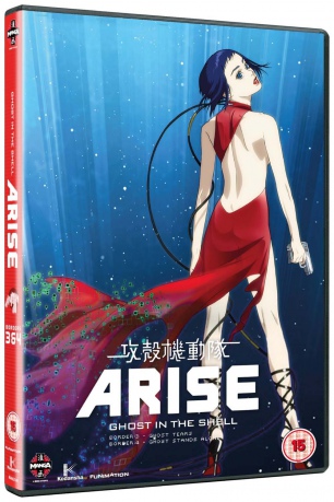 Ghost In The Shell Arise: Borders 3 & 4 [2DVD]