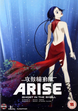 Ghost In The Shell Arise: Borders 3 & 4 [2DVD]