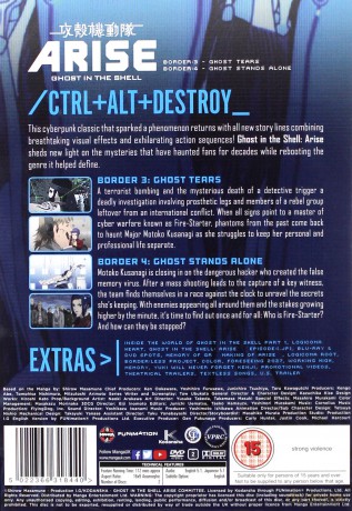 Ghost In The Shell Arise: Borders 3 & 4 [2DVD]