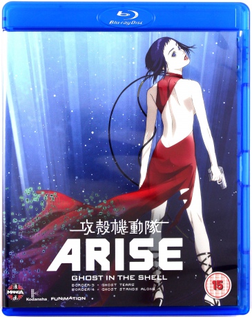 Ghost In The Shell Arise: Borders 3 & 4 [2xBlu-Ray]