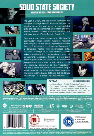 Ghost In The Shell: Sac - Solid State Society [2DVD]