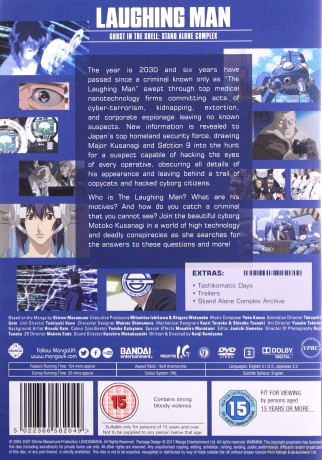 Ghost In The Shell: Sac - The Laughing Man [DVD]