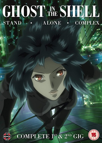 Ghost in the Shell: Stand Alone Complex Complete Series Collection [14DVD]