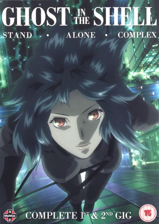 Ghost in the Shell: Stand Alone Complex Complete Series Collection [14DVD]