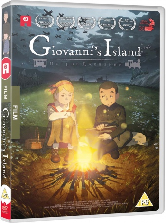 GiovanniS Island [DVD]