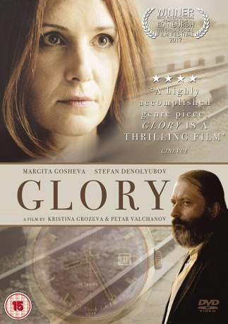 Glory (Sława) [DVD]