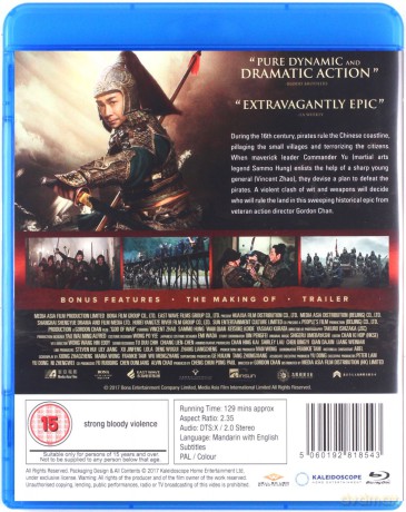God Of War (Bóg wojny) [Blu-Ray]