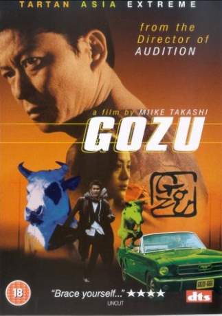 Gozu (Gozu - gangsterski teatr grozy) [DVD]