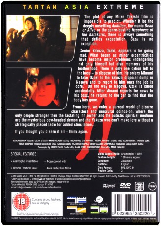 Gozu (Gozu - gangsterski teatr grozy) [DVD]