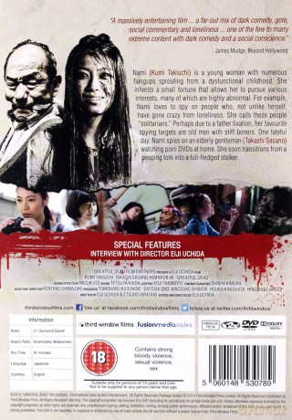 Greatful Dead [DVD]