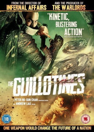 Guillotines [DVD]