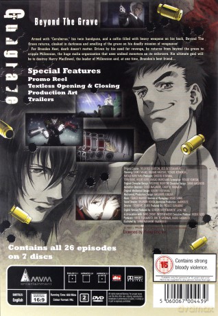 Gungrave The Complete Collection [7DVD]