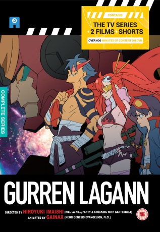 Gurren Lagann (CollectorS) [DVD]