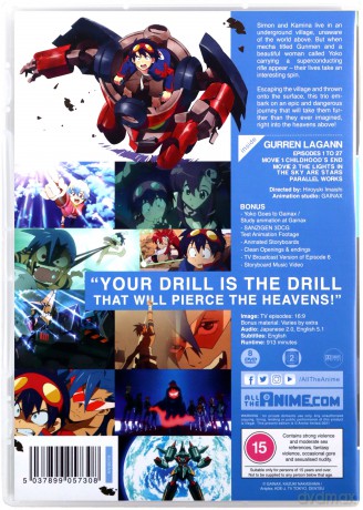 Gurren Lagann (CollectorS) [DVD]