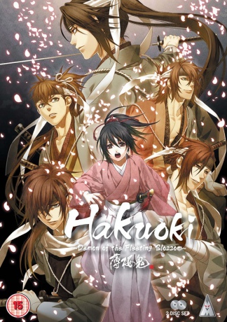 Hakuoki Season 1 Collection [2DVD]
