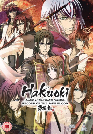 Hakuoki Season 2 Collection [2DVD]