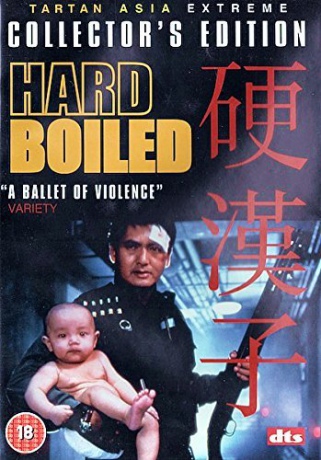 Hard Boiled (Collectors Edition) (Dzieci triady) [DVD]