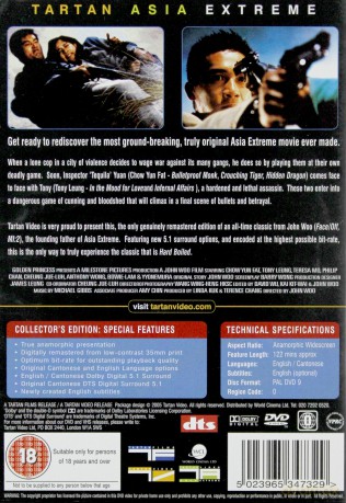 Hard Boiled (Collectors Edition) (Dzieci triady) [DVD]