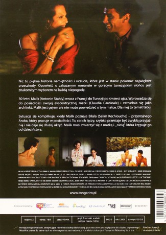 Nić (2009) [DVD]