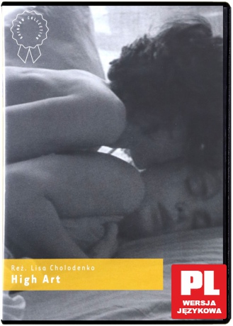 High Art [DVD]