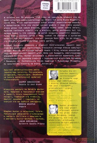 47 Samuraj - Stephen Hunter / Siedmiu samurajów [KSIĄŻKA]+[DVD]