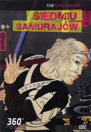 47 Samuraj - Stephen Hunter / Siedmiu samurajów [KSIĄŻKA]+[DVD]