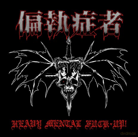 Paranoid: Heavy Mental Fuck-Up! [CD]