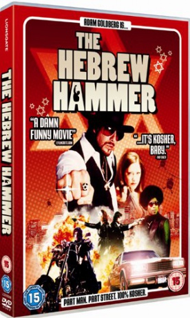 Hebrew Hammer [DVD]