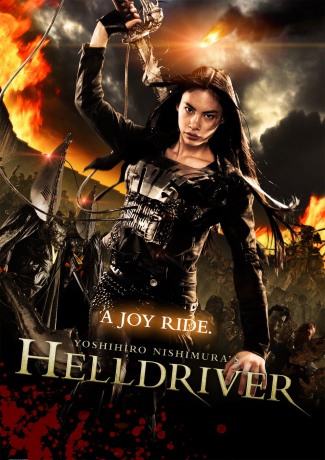 Helldriver [DVD]