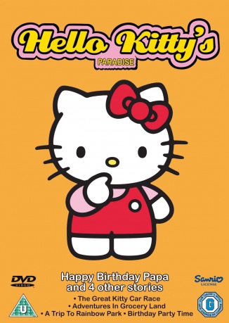 Hello Kittys Paradise Happy Birthday [DVD]