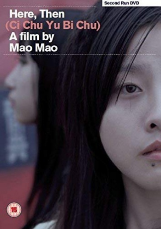 Here Then [DVD]