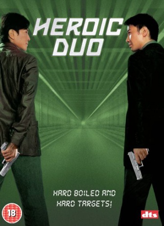 Heroic Duo [DVD]