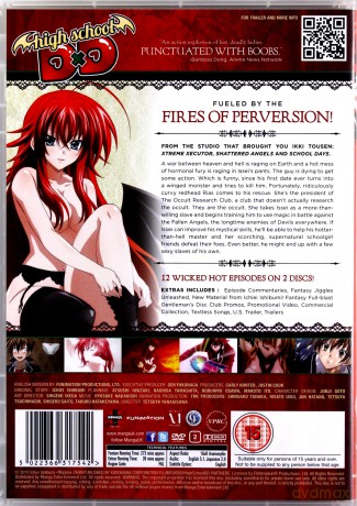 High School Dxd: Complete Series Collection [2DVD]