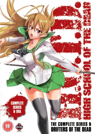 High School Of The Dead [3DVD]