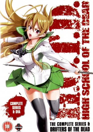 High School Of The Dead [3DVD]