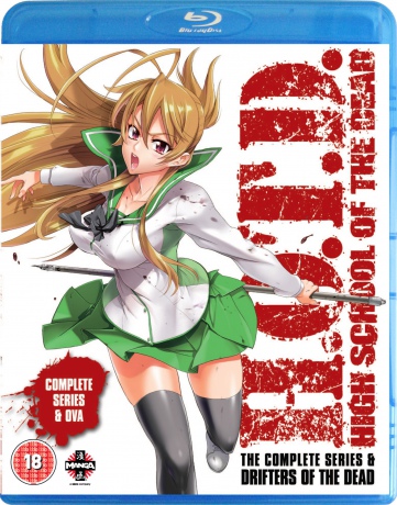 High School Of The Dead: Drifters Of The Dead Edition [3xBlu-Ray]
