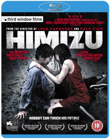 Himizu [Blu-Ray]