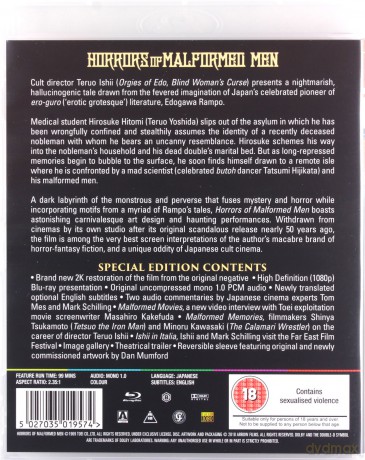 Horrors of Malformed Men [Blu-Ray]