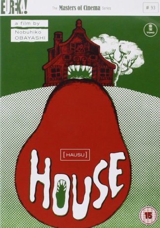 House (Hausu) (Dom) [DVD]