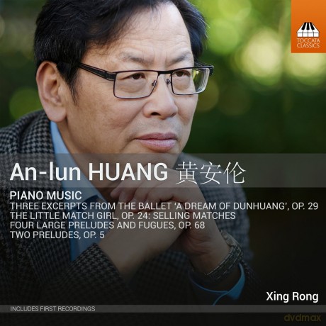 Xing Rong: Huang/Piano Music [CD]