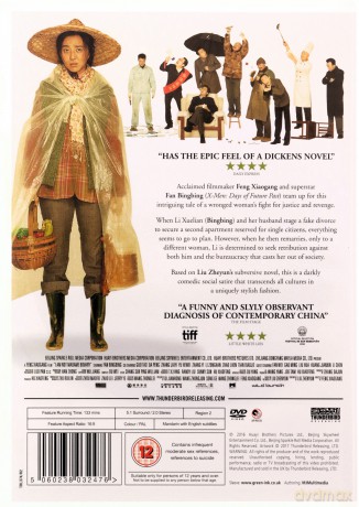 I Am Not Madame Bovary (Pani Bovary to nie ja) [DVD]