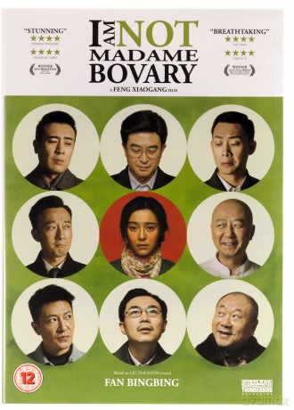 I Am Not Madame Bovary (Pani Bovary to nie ja) [DVD]