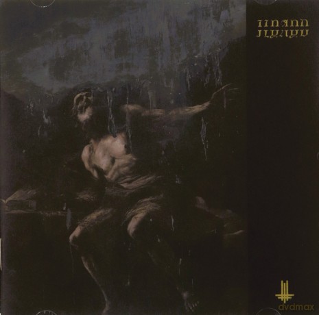 Behemoth: I Loved You At Your Darkest [CD]