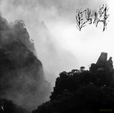 Ebola: III -Tsurumi- [CD]
