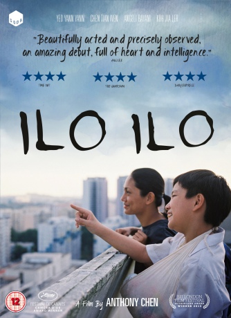Ilo Ilo [DVD]