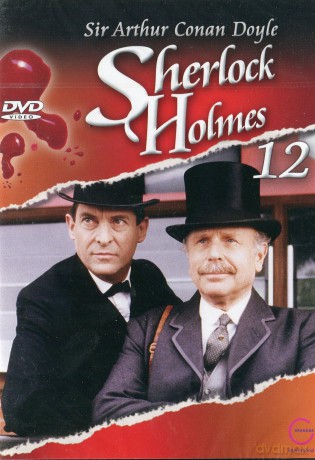 Sherlock Holmes 12: Sześć popiersi Napoleona / Srebrny Płomień [DVD]