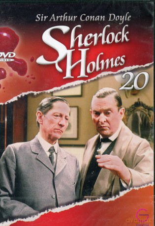 Sherlock Holmes 20: Przypadek szalonego profesora [DVD]