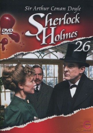 Sherlock Holmes 26: Tekturowe pudełko [DVD]